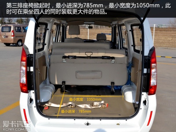 實拍福田伽途V3