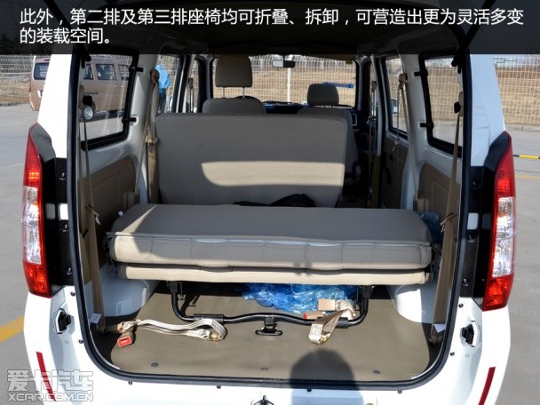 實拍福田伽途V3