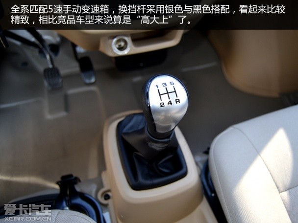 實拍福田伽途V3