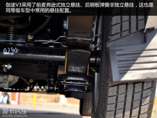 實拍福田伽途V3