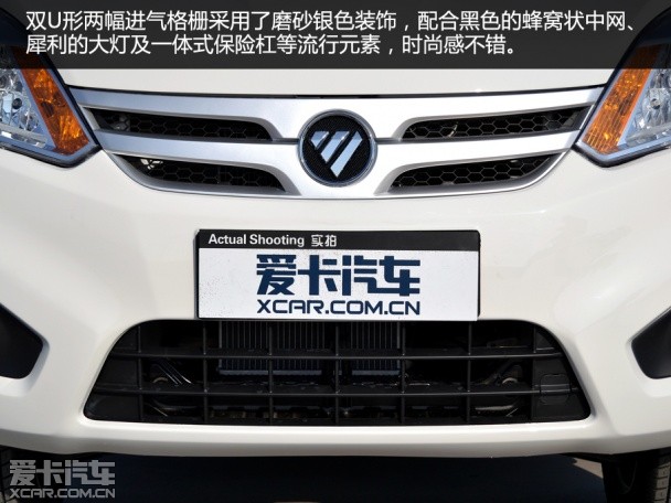 實(shí)拍伽途V3