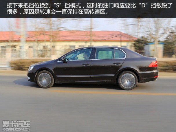 上海大众斯柯达2013款速派