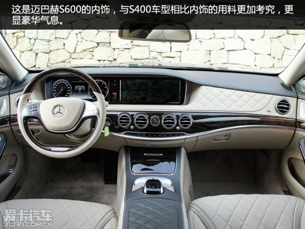 實拍邁巴赫S400