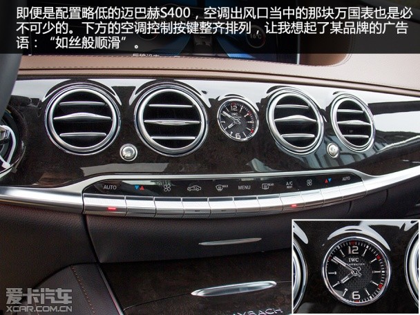 實拍邁巴赫S400