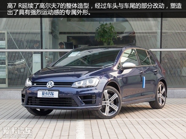 實(shí)拍高爾夫7 R