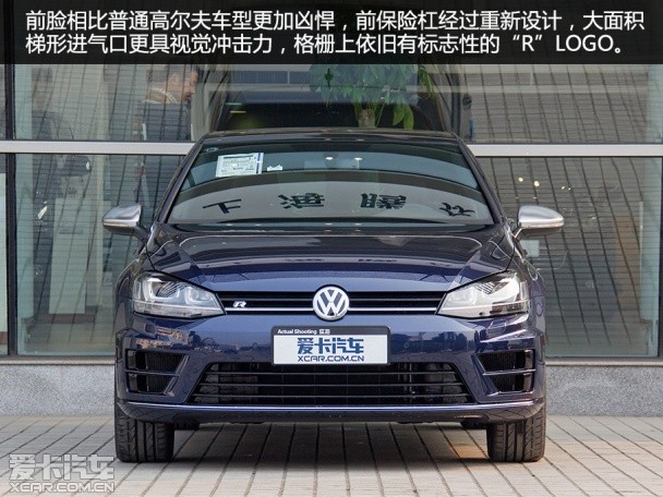 實(shí)拍高爾夫7 R