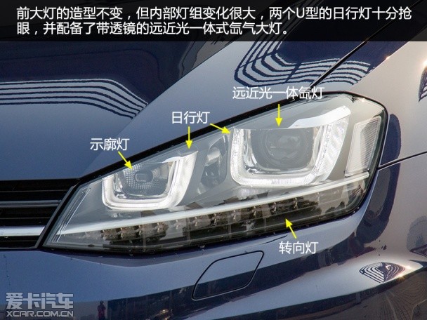 實(shí)拍高爾夫7 R