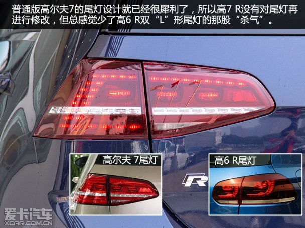 實(shí)拍高爾夫7 R