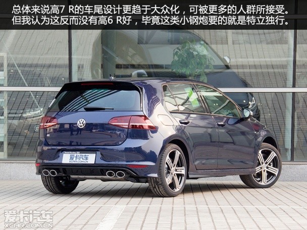 實(shí)拍高爾夫7 R