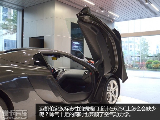 實拍邁凱倫625C Spider