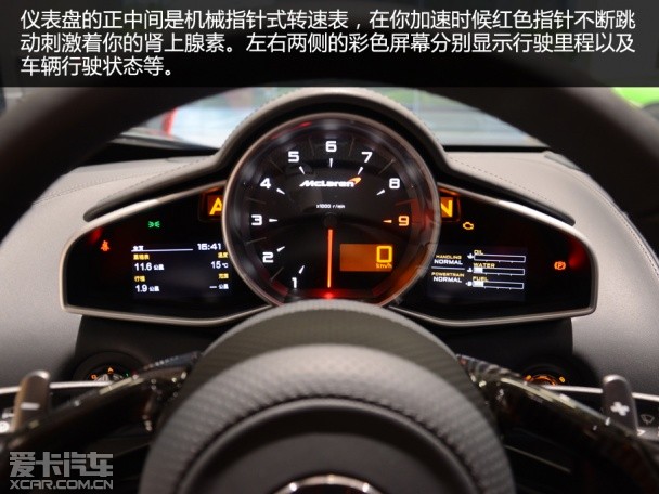 實拍邁凱倫625C Spider