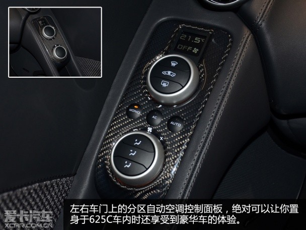 實拍邁凱倫625C Spider