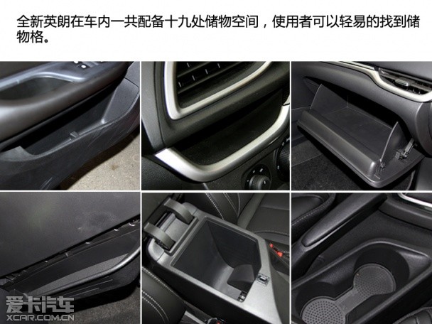 上海通用別克2015款全新英朗