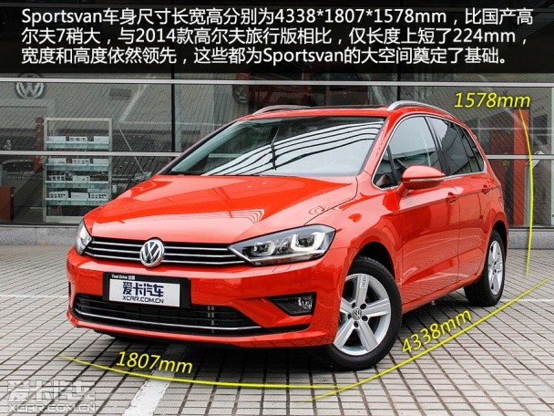 實拍高爾夫Sportsvan