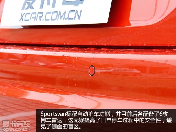 實拍高爾夫Sportsvan