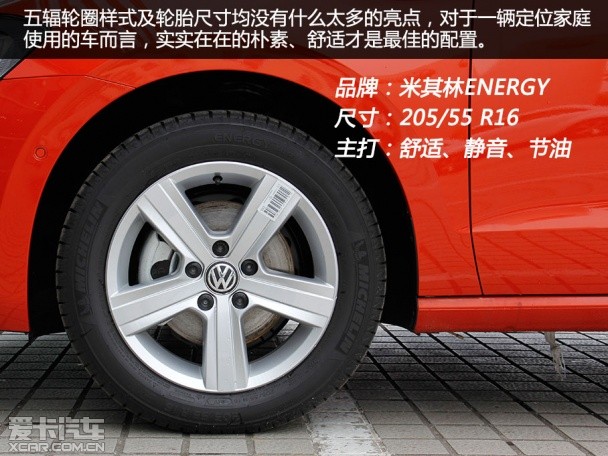 實拍高爾夫Sportsvan