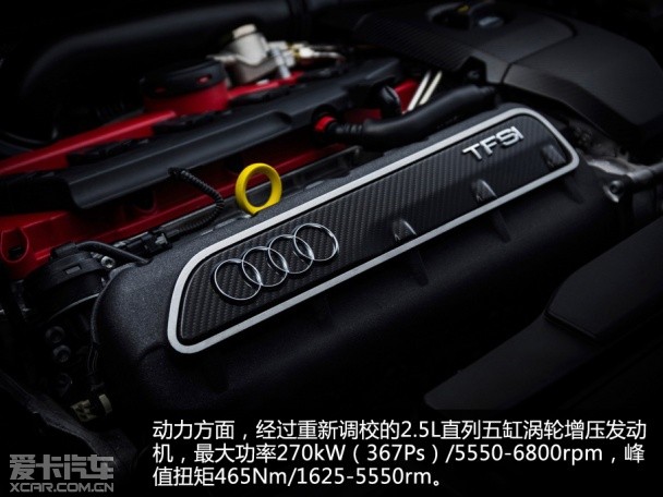 全新奥迪RS3 Sportback