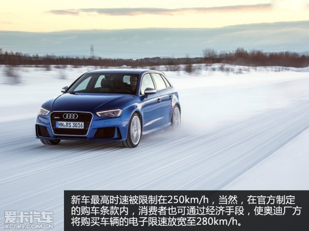 全新奥迪RS3 Sportback