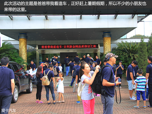 吉利汽車2014款金剛三廂