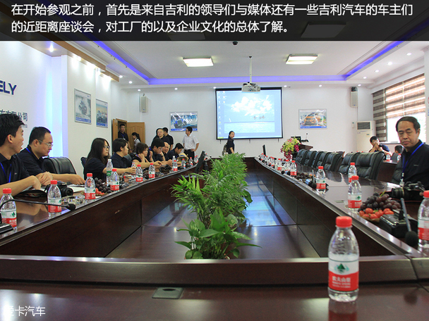 吉利汽車2014款金剛三廂