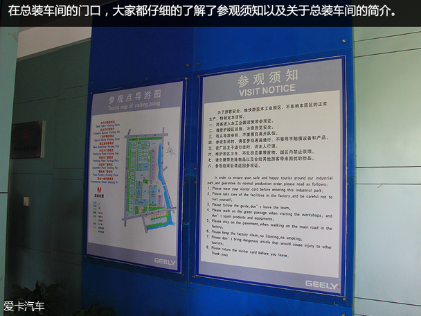 吉利汽車2014款金剛三廂