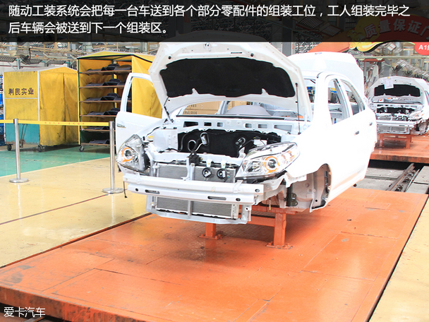 吉利汽車2014款金剛三廂