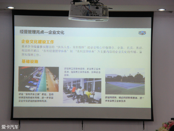 吉利汽車2014款金剛三廂