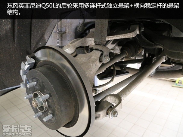 東風(fēng)英菲尼迪2015款英菲尼迪Q50L