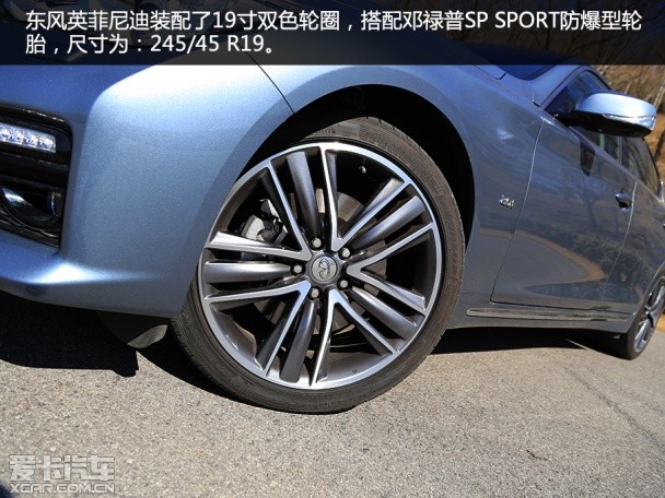 東風(fēng)英菲尼迪2015款英菲尼迪Q50L