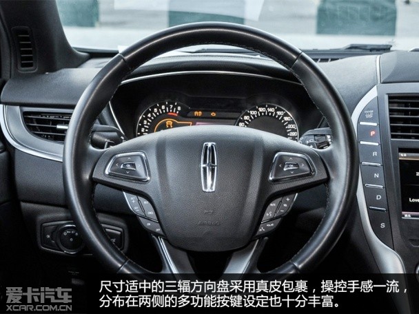 林肯MKC舒適度測試