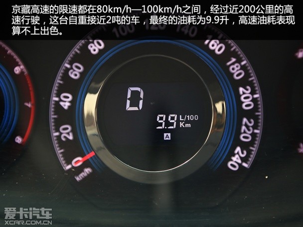 納智捷2014款大7 SUV