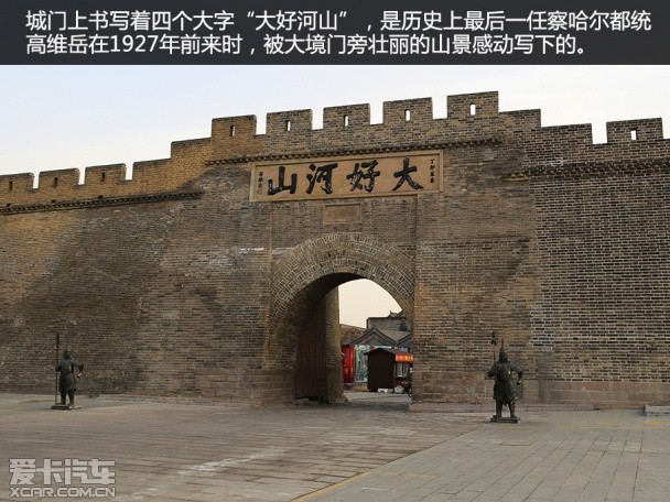 納智捷2014款大7 SUV