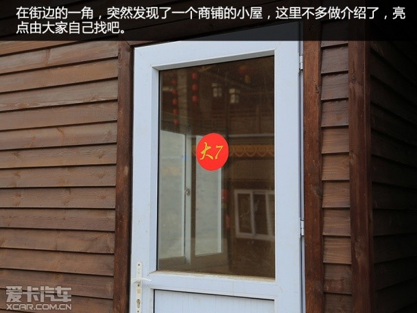 納智捷2014款大7 SUV