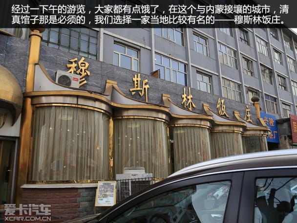 納智捷2014款大7 SUV