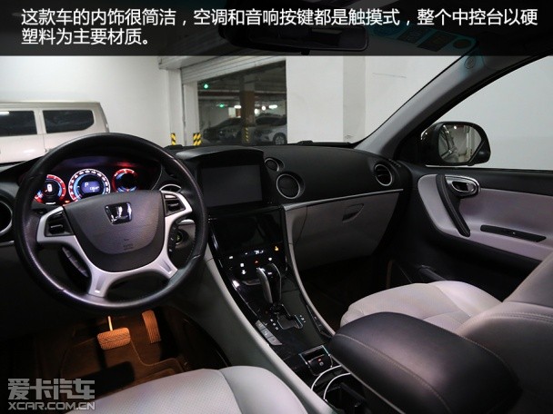 納智捷2014款大7 SUV