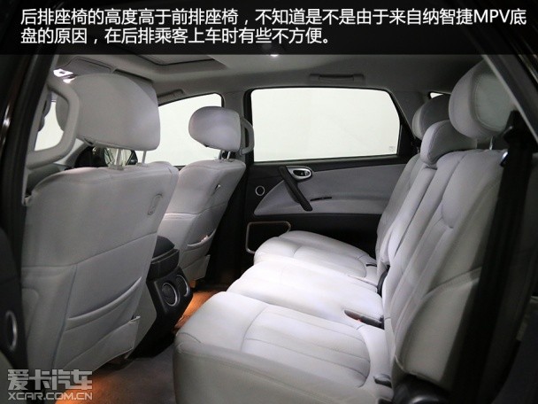 納智捷2014款大7 SUV