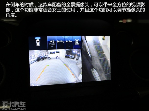 納智捷2014款大7 SUV