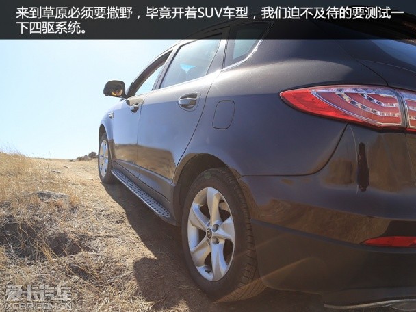 納智捷2014款大7 SUV