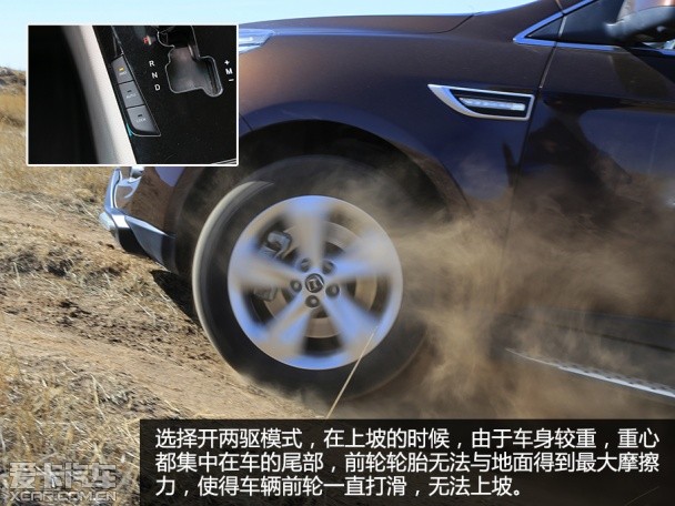 納智捷2014款大7 SUV