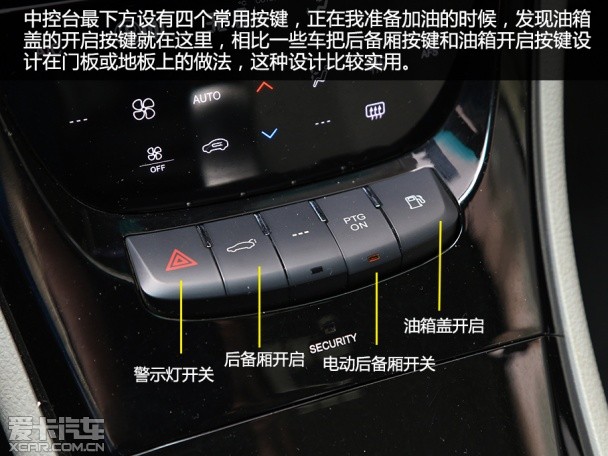 纳智捷2014款大7 SUV