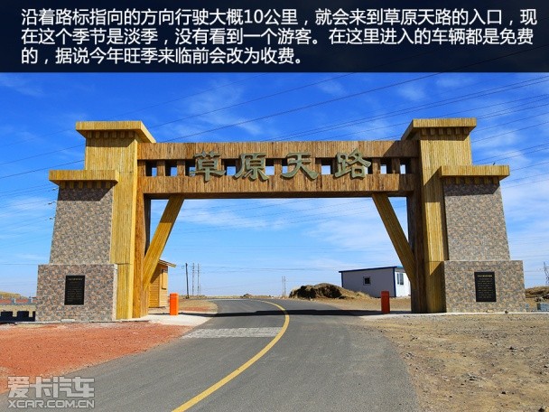 納智捷2014款大7 SUV