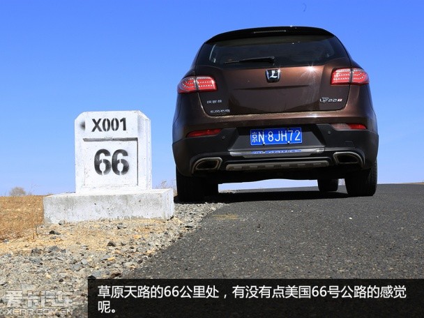 納智捷2014款大7 SUV