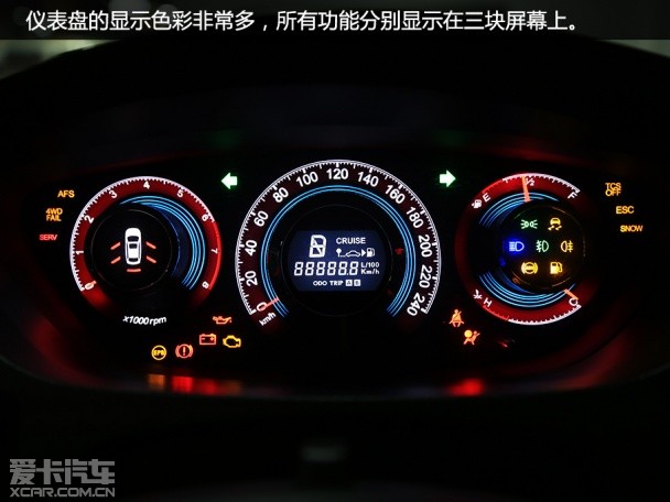 納智捷2014款大7 SUV