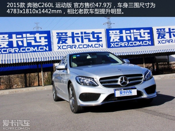 C260L