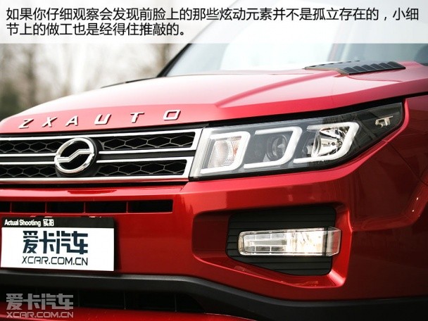 廣汽中興2015款廣汽中興GX3