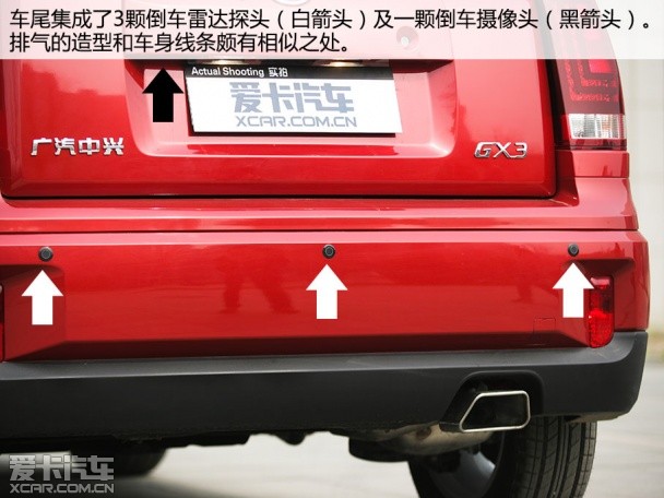 廣汽中興2015款廣汽中興GX3