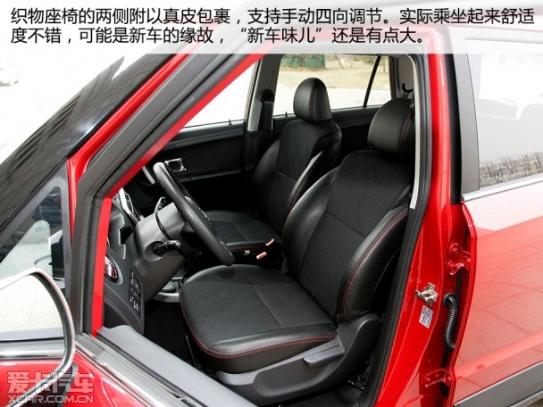 廣汽中興2015款廣汽中興GX3