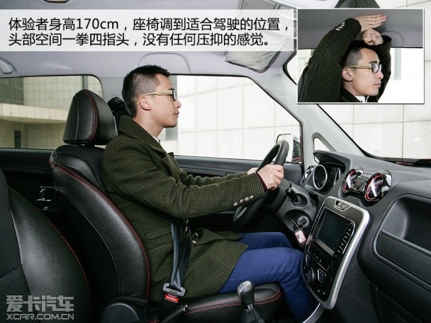 廣汽中興2015款廣汽中興GX3