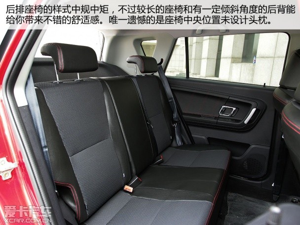 廣汽中興2015款廣汽中興GX3