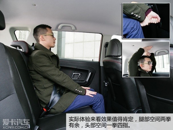 廣汽中興2015款廣汽中興GX3